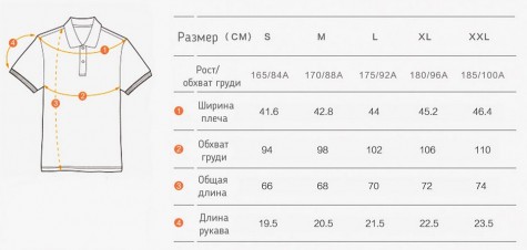 Футболка-поло Xiaomi Mi function short sleeve Polo shirt men Light Grey M 1170800056